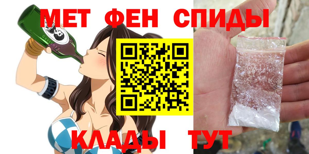 АМФЕТАМИН VHQ Кстово