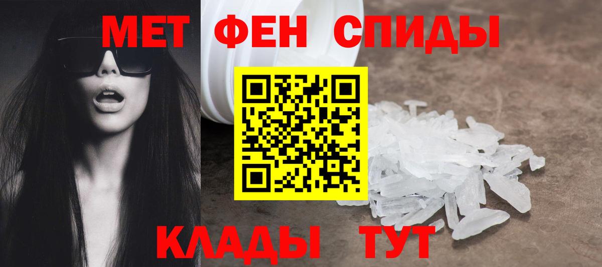 Амфетамин 97%  Амфетамин  Кстово  Вход с VPN 