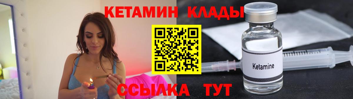 LSD-25  Вход с VPN  ГАШИШ  КОКАИН  Кстово  Экстази  Меф кристаллы  Канабис  A PVP СК кристаллы  Купить наркотик 