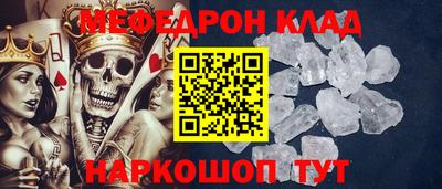 а пвп мука Ирбит