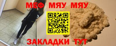 а пвп мука Ирбит