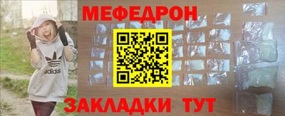 мескалин Изобильный