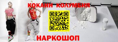 мескалин Изобильный