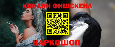 мескалин Изобильный