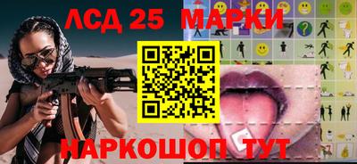 винт Ростов Великий