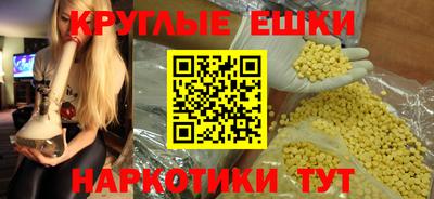 а пвп мука Ирбит