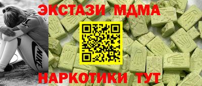 ГАЛЛЮЦИНОГЕННЫЕ ГРИБЫ Ртищево