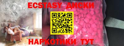 мескалин Изобильный