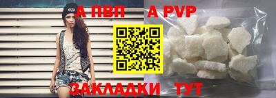 а пвп мука Ирбит