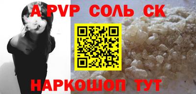 а пвп мука Ирбит