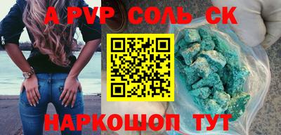 мескалин Изобильный