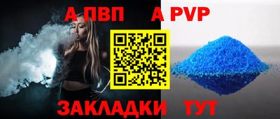 а пвп мука Ирбит