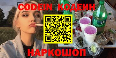 СК Ипатово