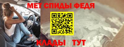 СК Ипатово