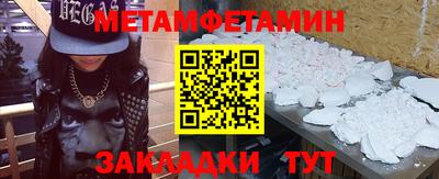 СК Ипатово