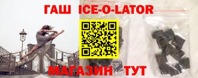 СК Ипатово
