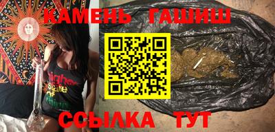 каннабис Ростов-на-Дону