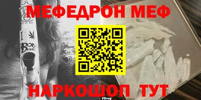 а пвп мука Ирбит