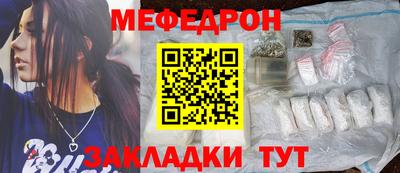 мескалин Изобильный