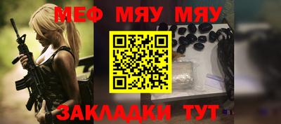 а пвп мука Ирбит
