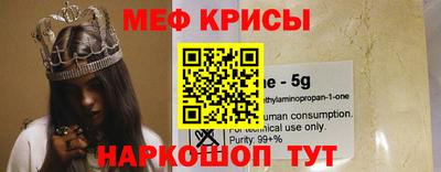 мескалин Изобильный