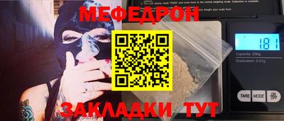а пвп мука Ирбит
