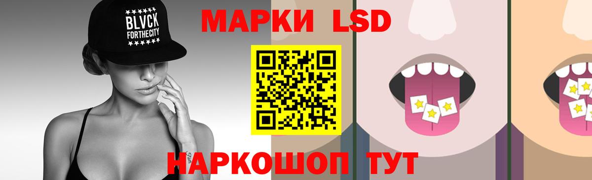 ЛСД экстази ecstasy  Вход с VPN  Кстово  LSD-25 экстази ecstasy 