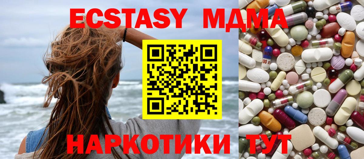 COCAIN Кстово