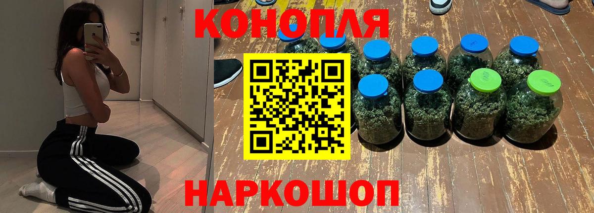 МАРИХУАНА White Widow  Марихуана планчик  Вход с VPN  Кстово  Шишки марихуана OG Kush 